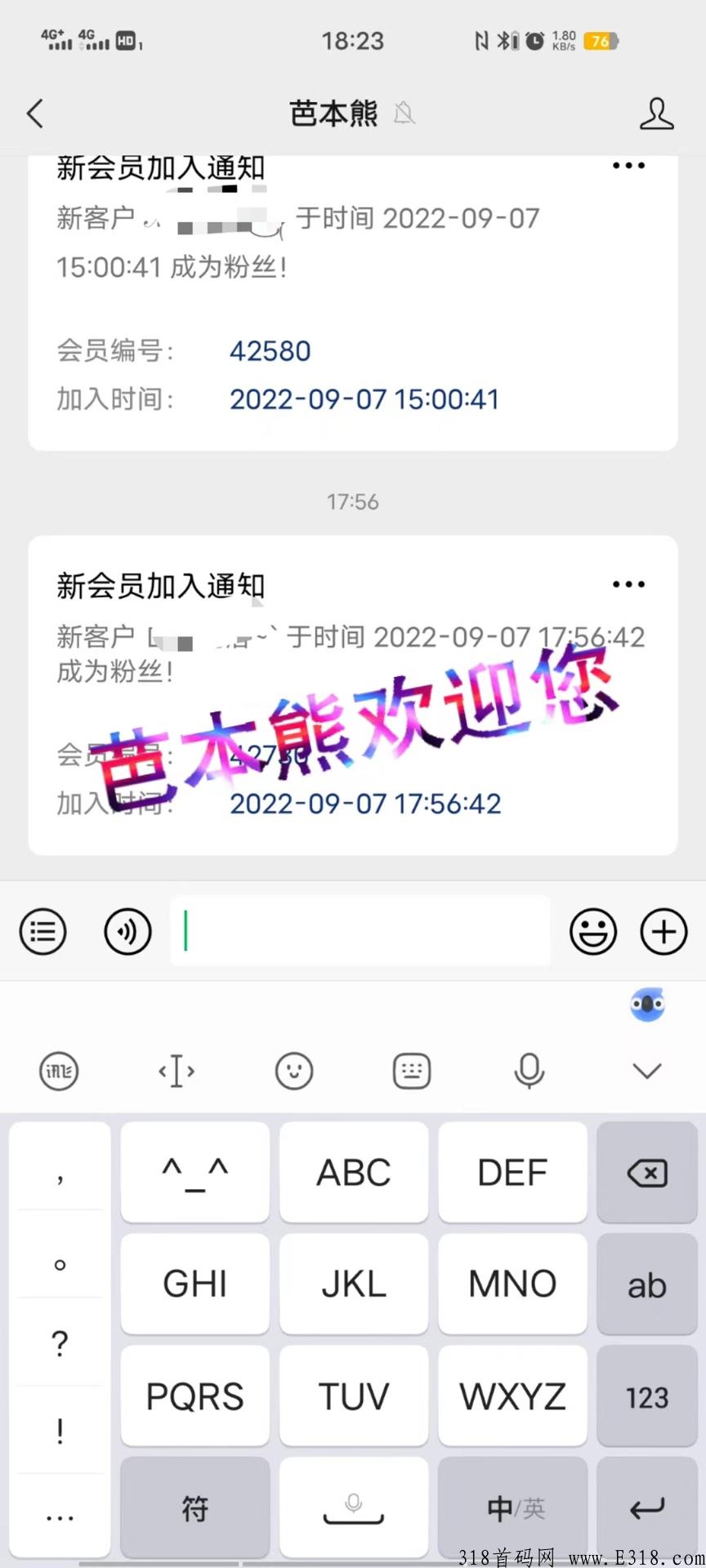 芭本熊，低门槛就可以赚钱新项目