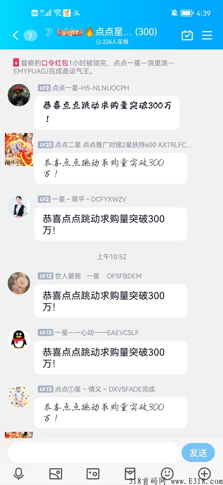点点跳动，会员突破100万，今年最强首码项目