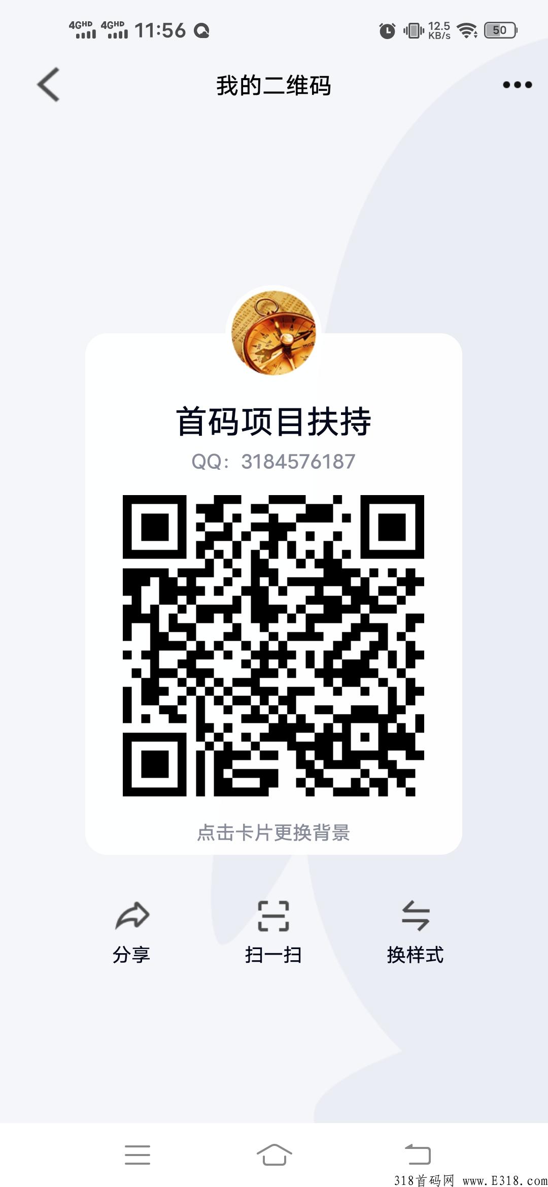 首码星外世界，超级大奖励，注册送永久分奖励