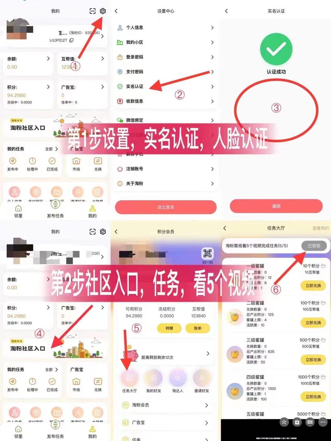 2022年重磅首码，转轴模式