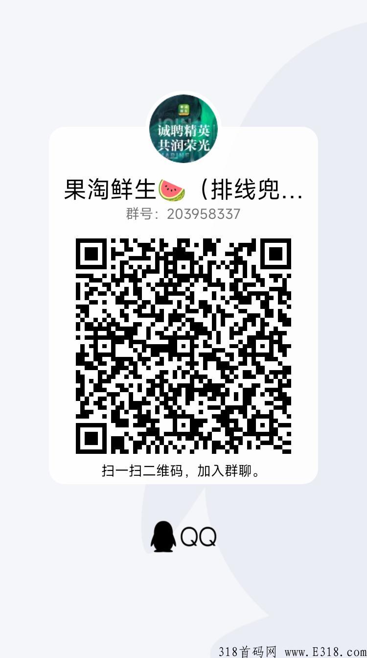 全网最高扶持，兜底三星大区