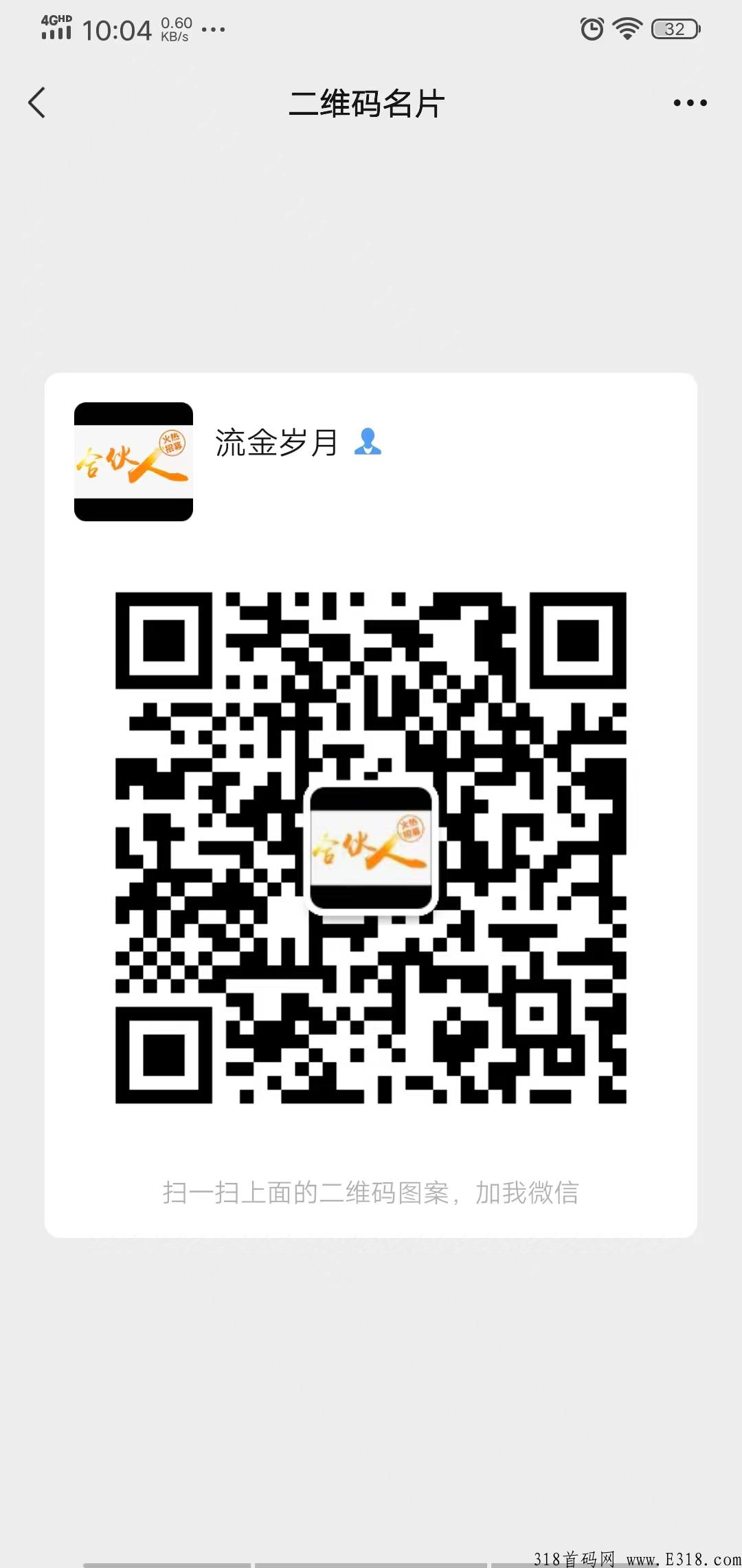 开盒玩家推广项目新风口！  玩法简单＋完全不压米首码项目