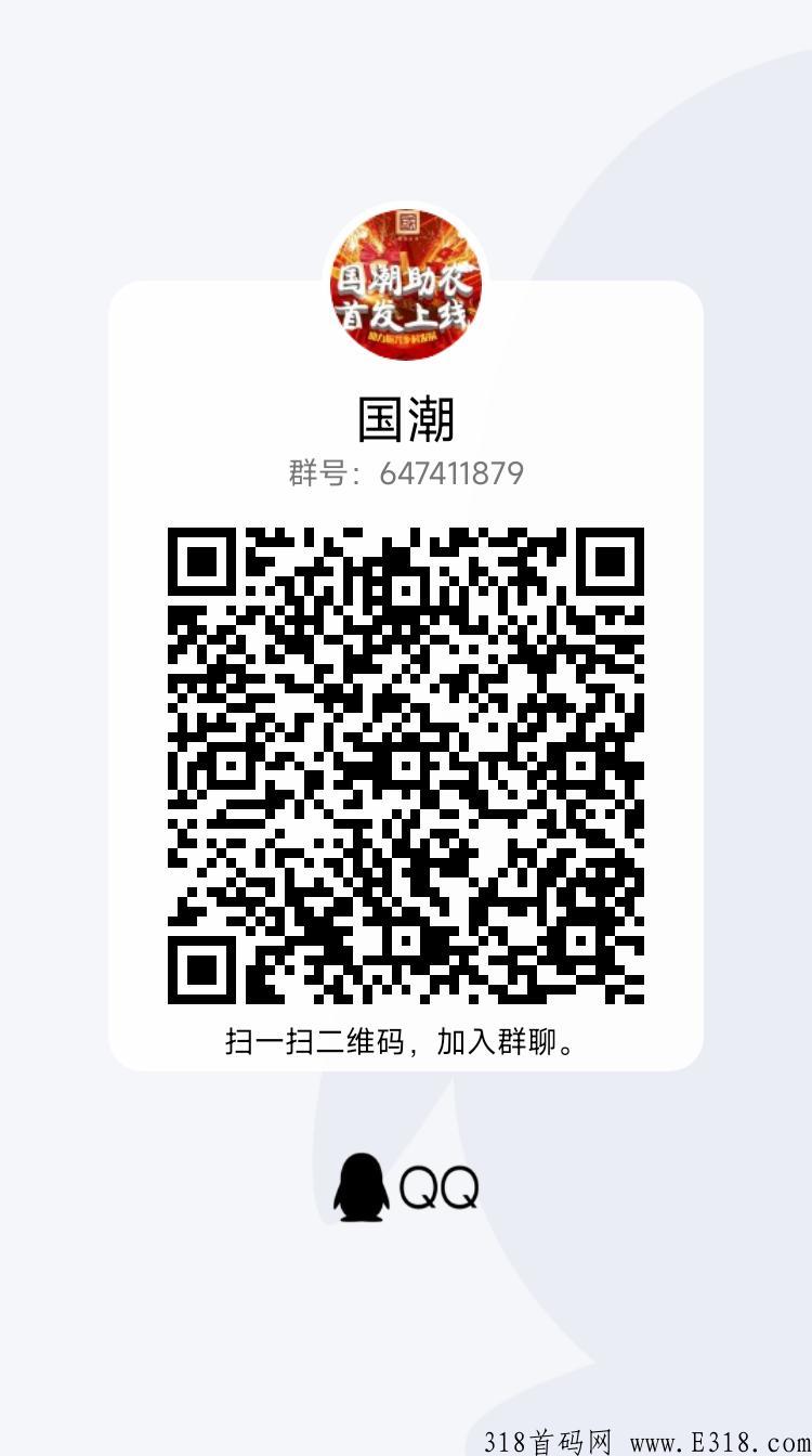 新项目g潮待遇直接拉满