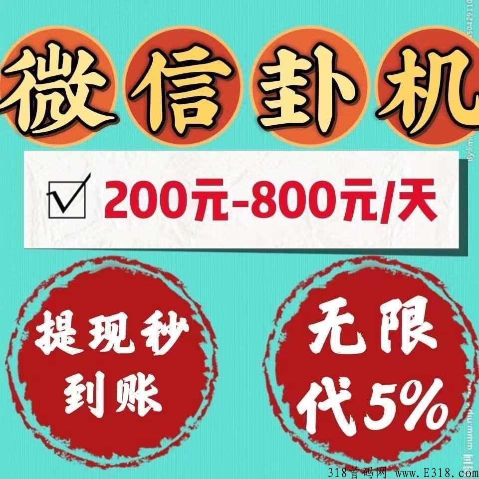 火箭任务平台收入高