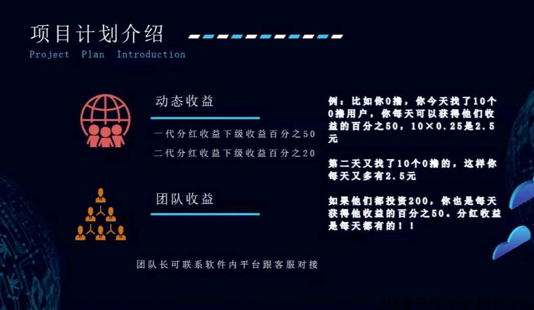外星世界，中秋充值优惠，速度上车吃肉