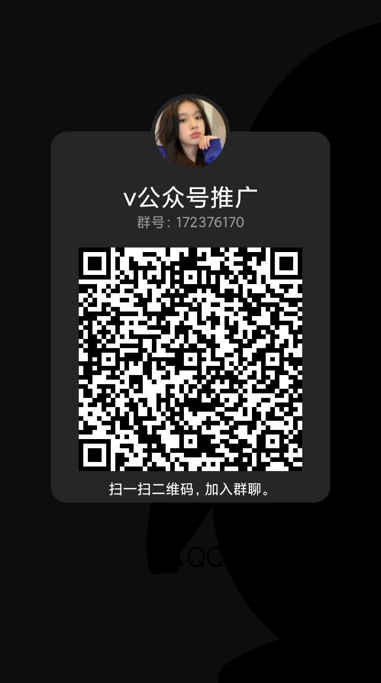 微信推广公众号，价高