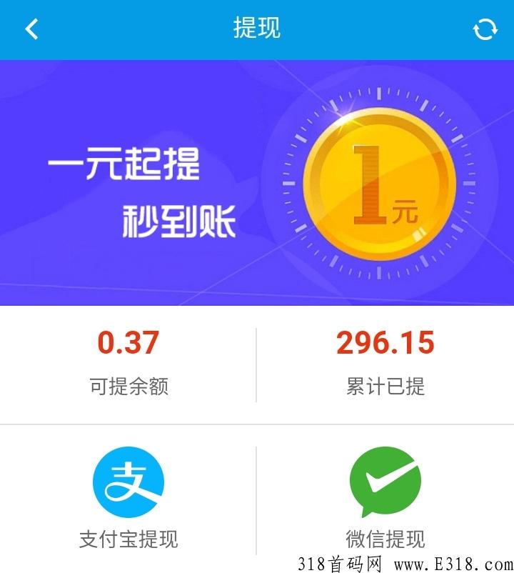 微米君APP投票项目，那些有时间不知道做什么请看这里，长期稳定真实可靠投票任务平台项目天天可以提现