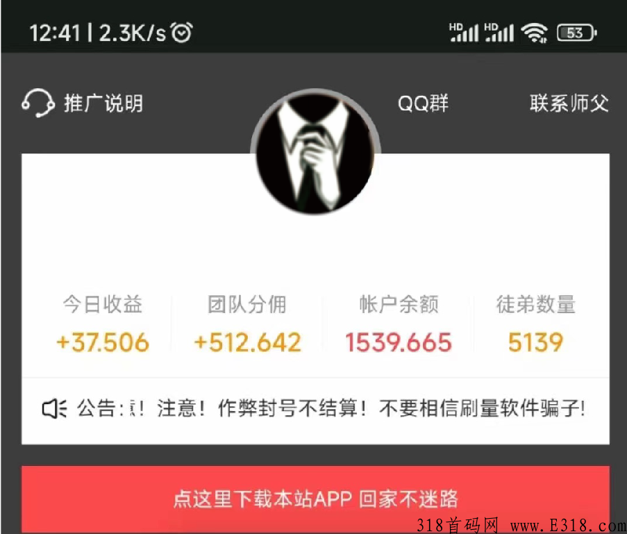 七喵影视进不去是跑路了吗,怎么玩,附最新入口