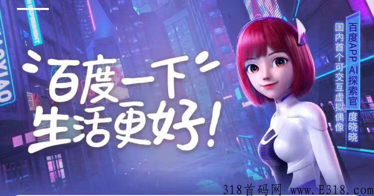 百度答题为何火爆互联网圈