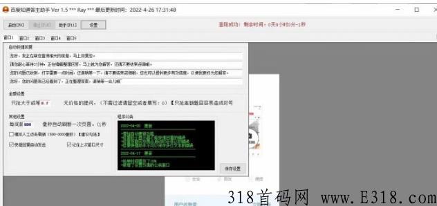 百度答题为何火爆互联网圈