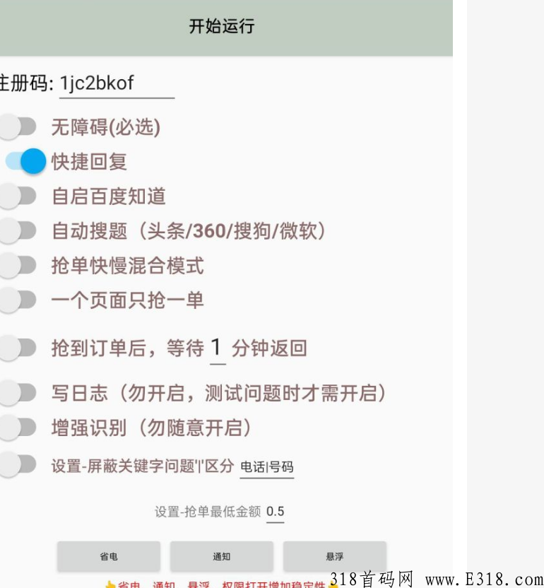 百度答题为何火爆互联网圈