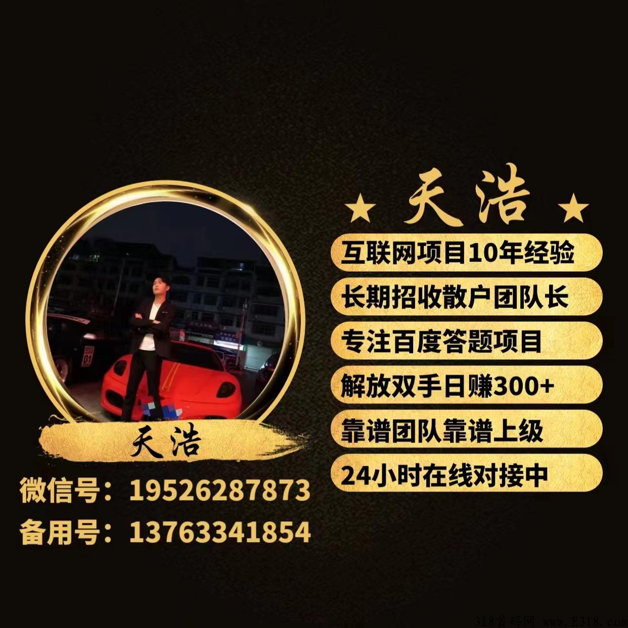 百度答题为何火爆互联网圈