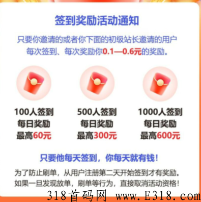 知识付费分销怎么做，揭秘虚拟资源站是不是骗人的