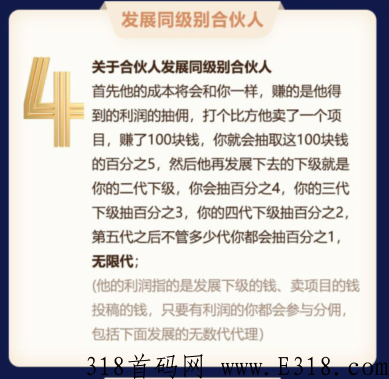 知识付费分销怎么做，揭秘虚拟资源站是不是骗人的