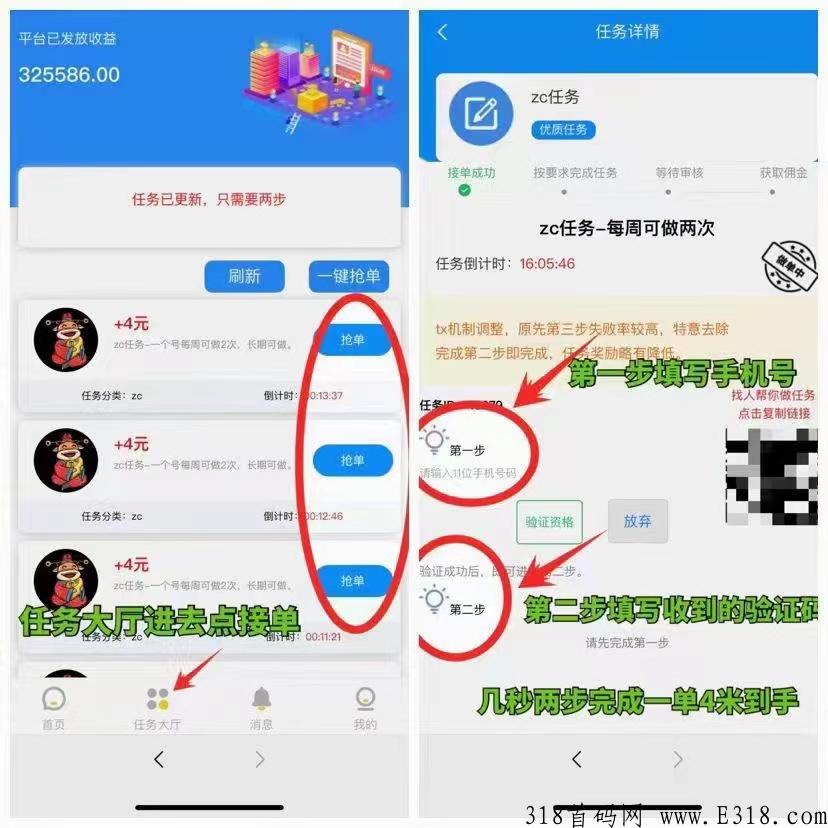 小牛,为什么邀请的人第二天就没了呢