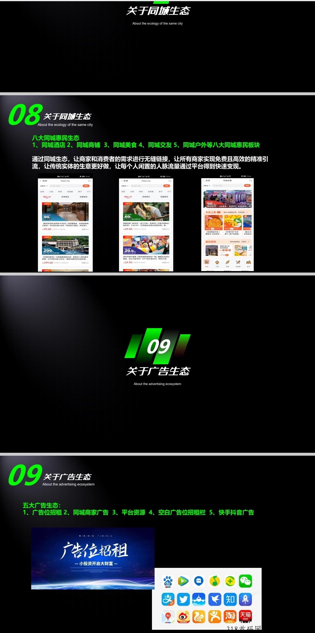 星聚汇首码，无限代3，兜底2000