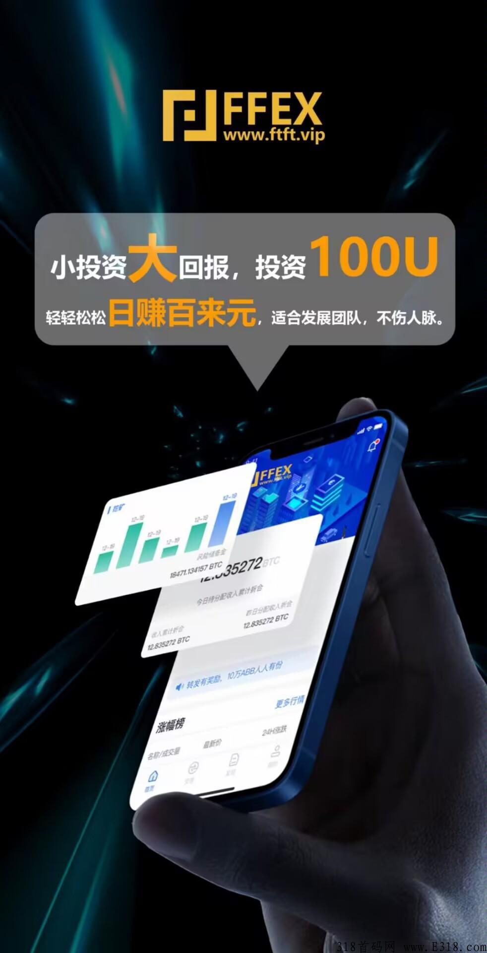 量化合约跟单，2022最火赚钱项目