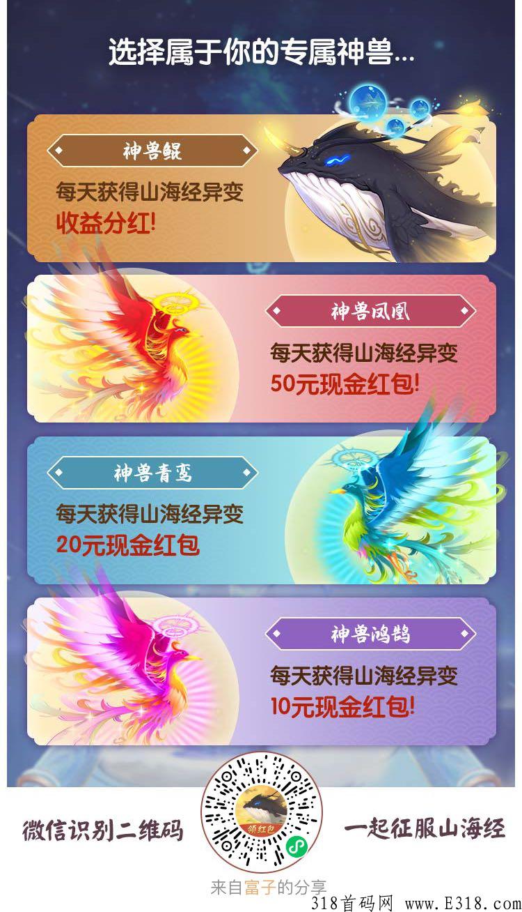 微信小程序首码强势来袭