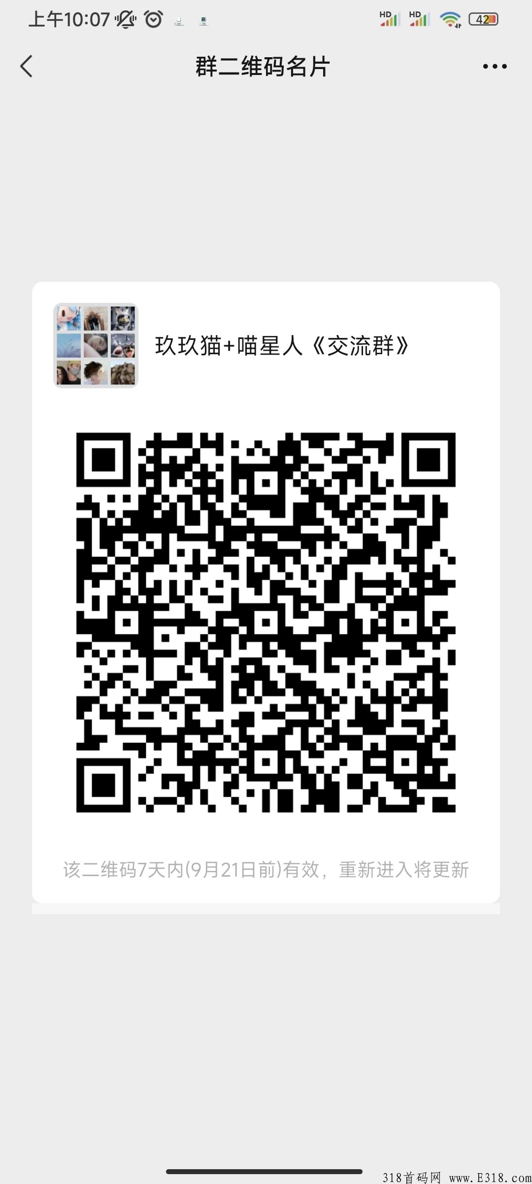 喵星人挂半个小时，赚个早餐