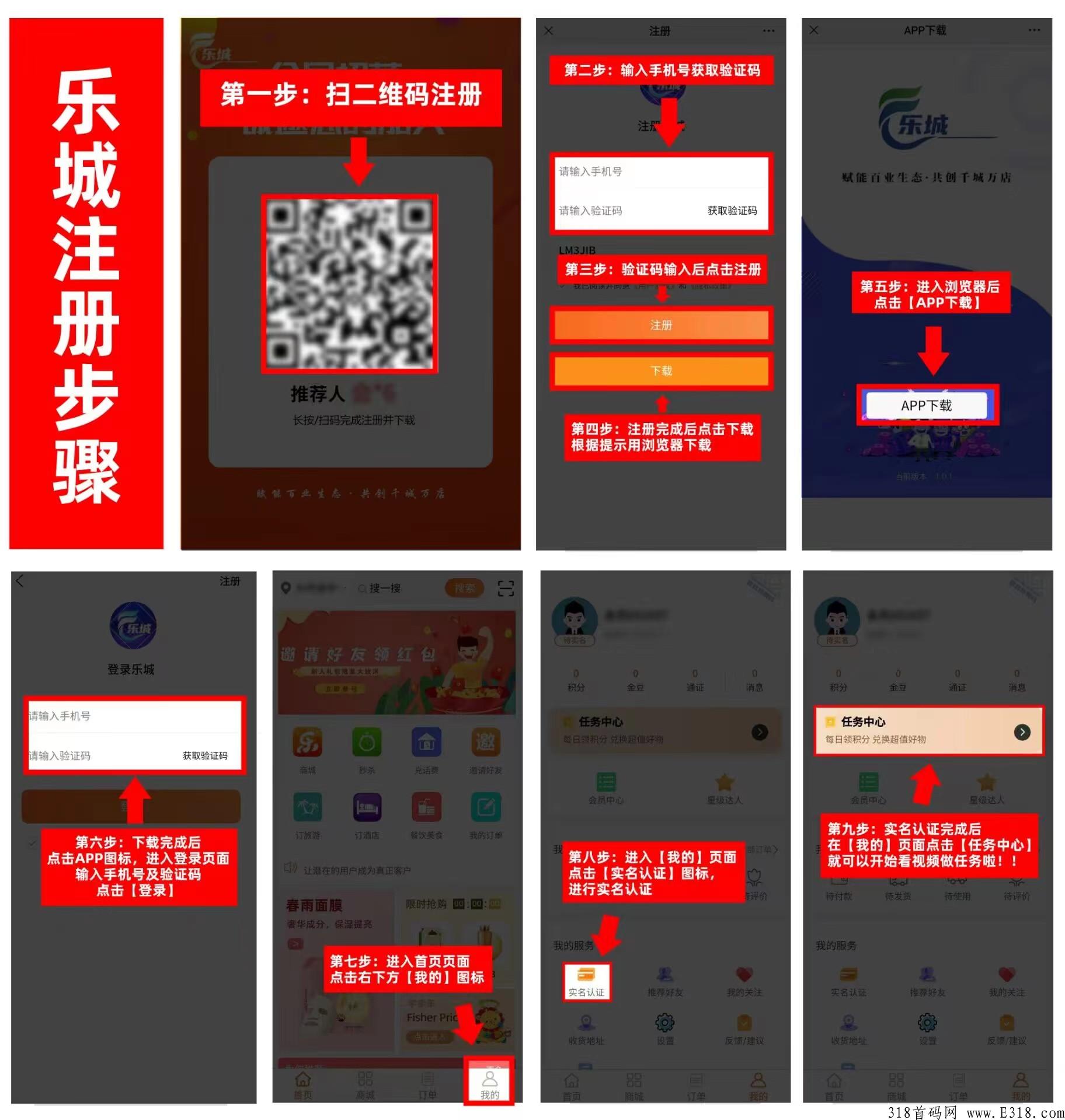 乐城首码！涂游卷轴模式！可撸