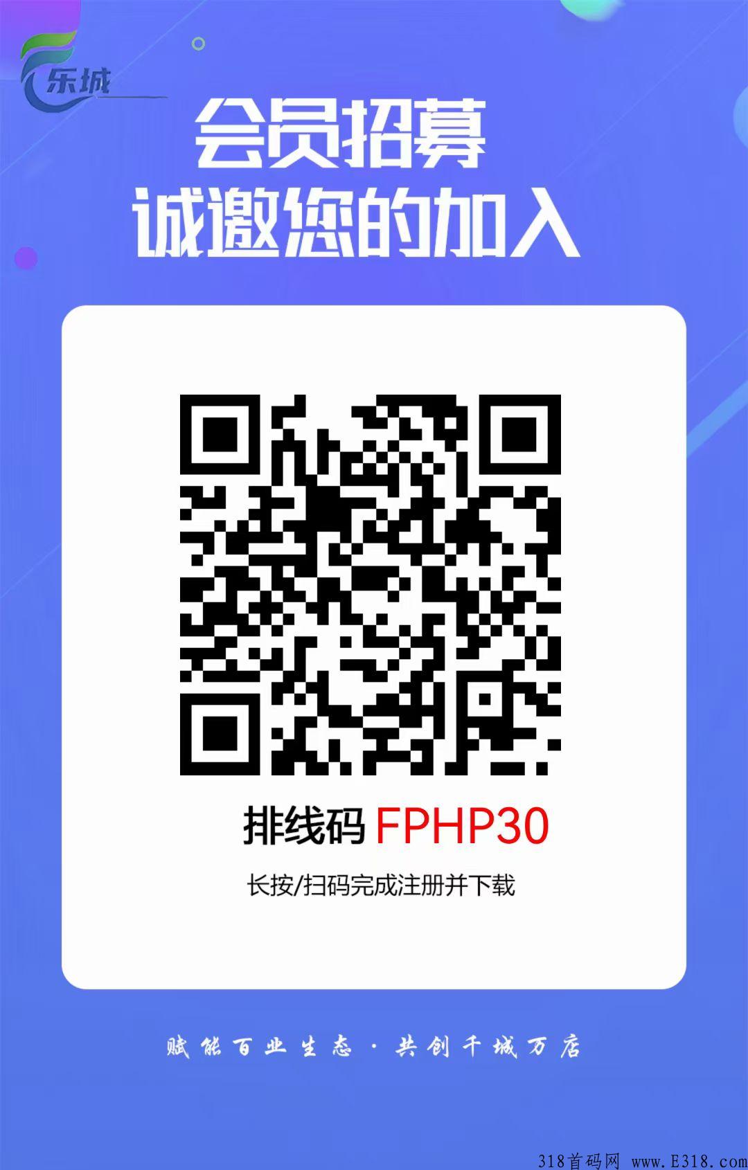 乐城首码！涂游卷轴模式！可撸