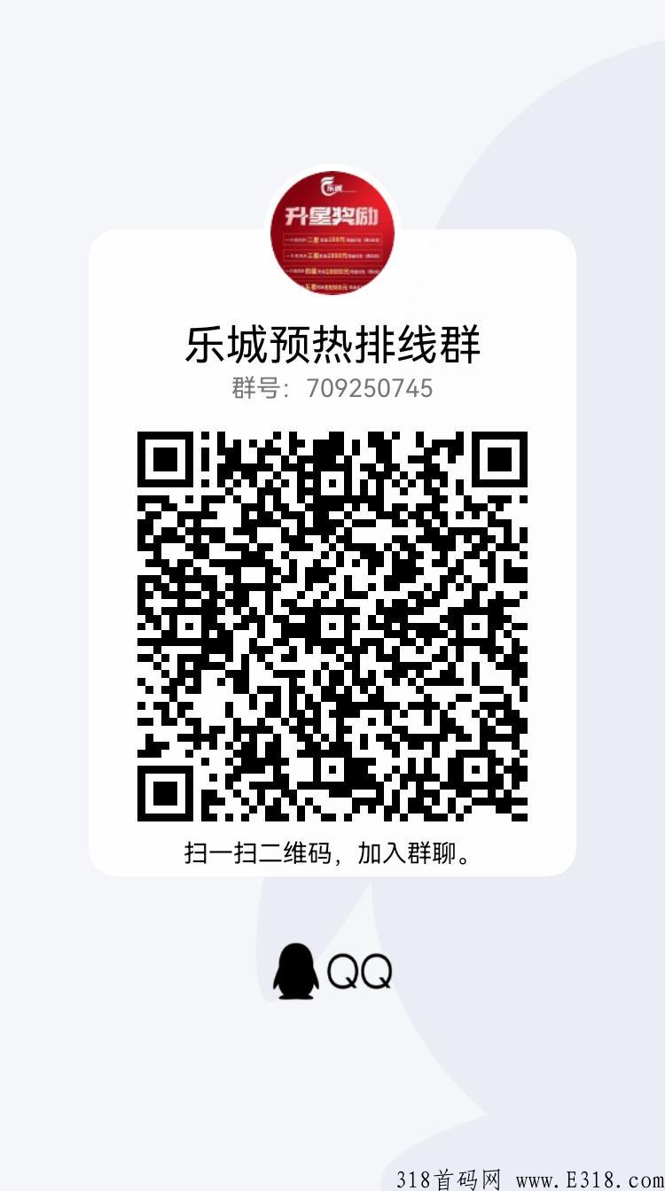 乐城首码！涂游卷轴模式！可撸