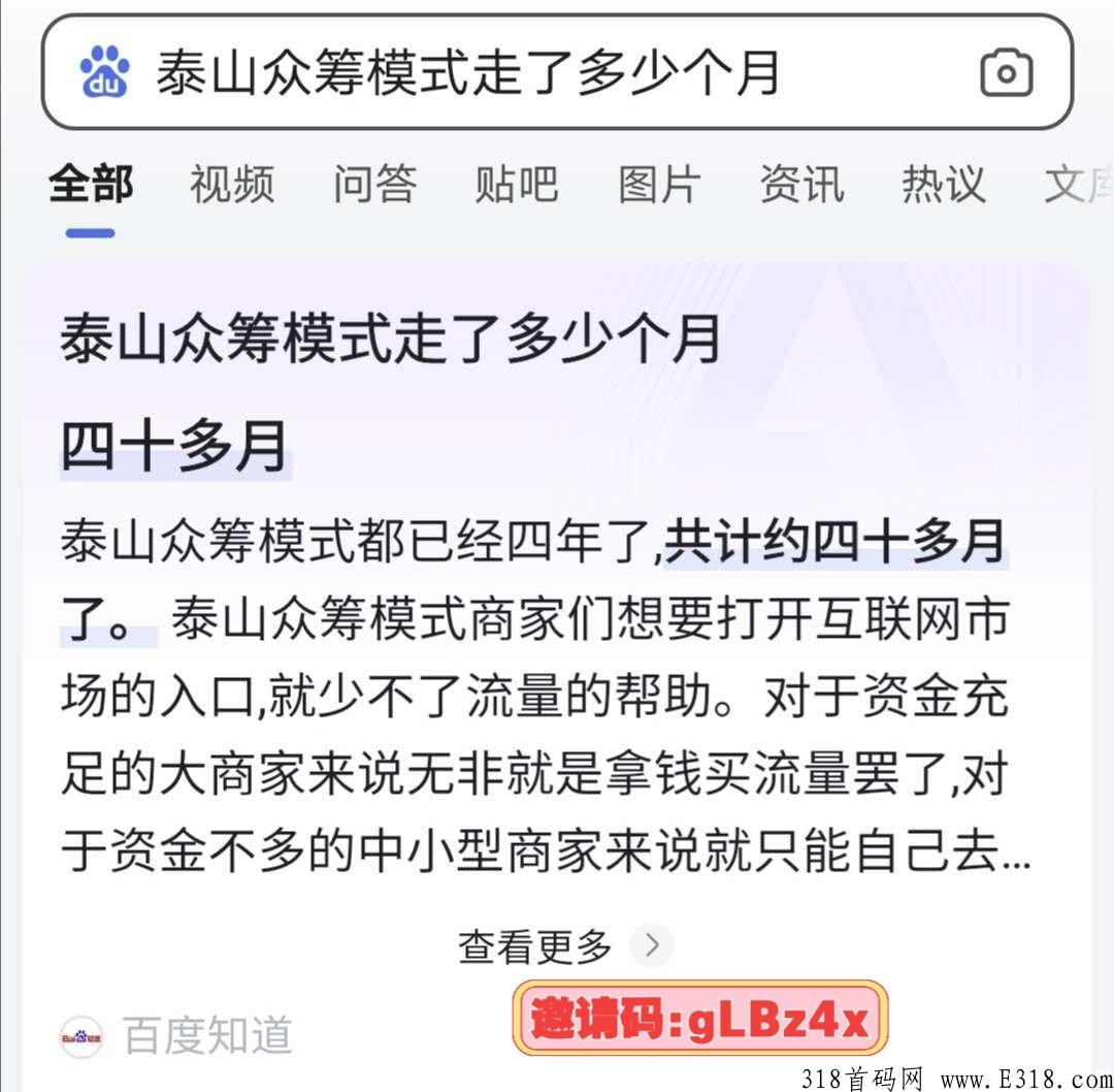 姿薇众筹，商城＋app＋线下实体，7年老牌公司，强大的线下团队，安全可靠，欢迎考察