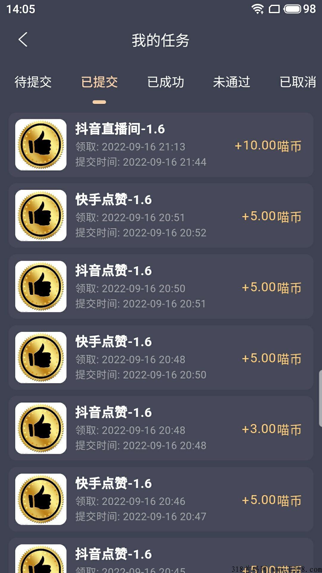玖玖猫，真正解放双手，提现无门槛！