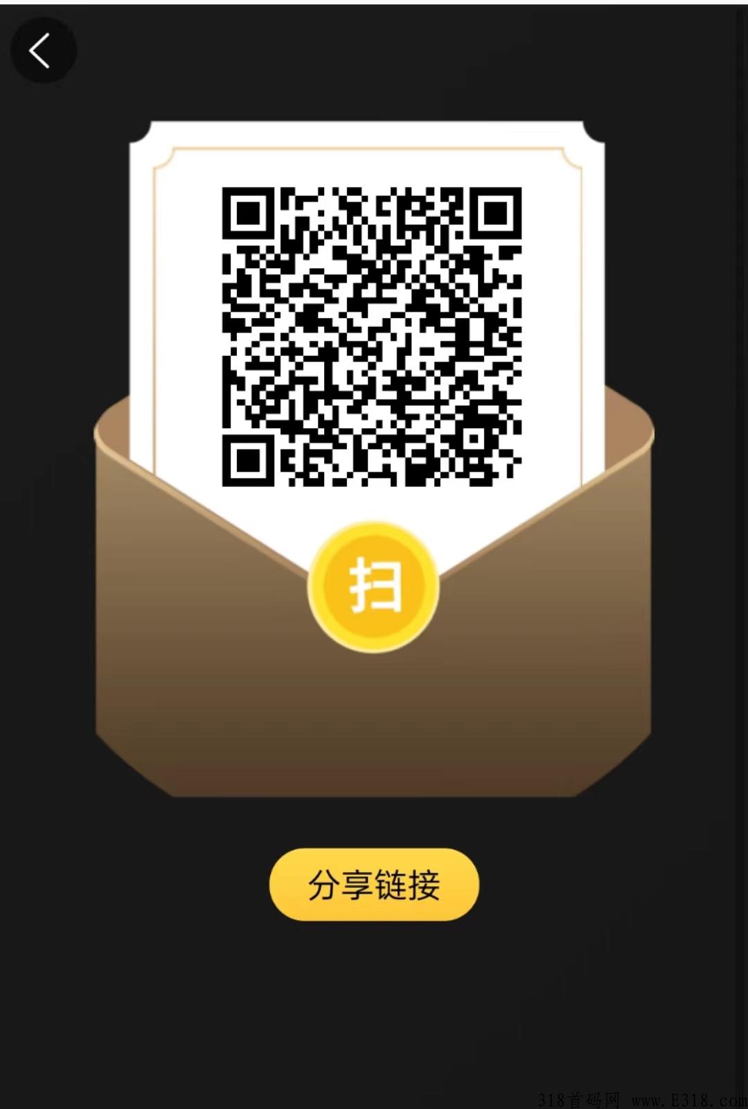 黑狐文创数字藏品平台新人白嫖空投活动