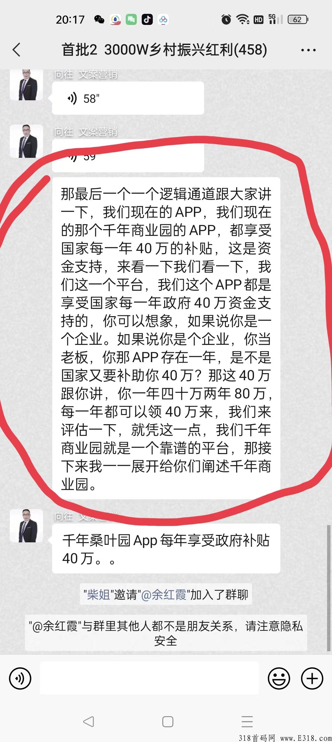 千年古桑园，创新模式天花板，低价带你