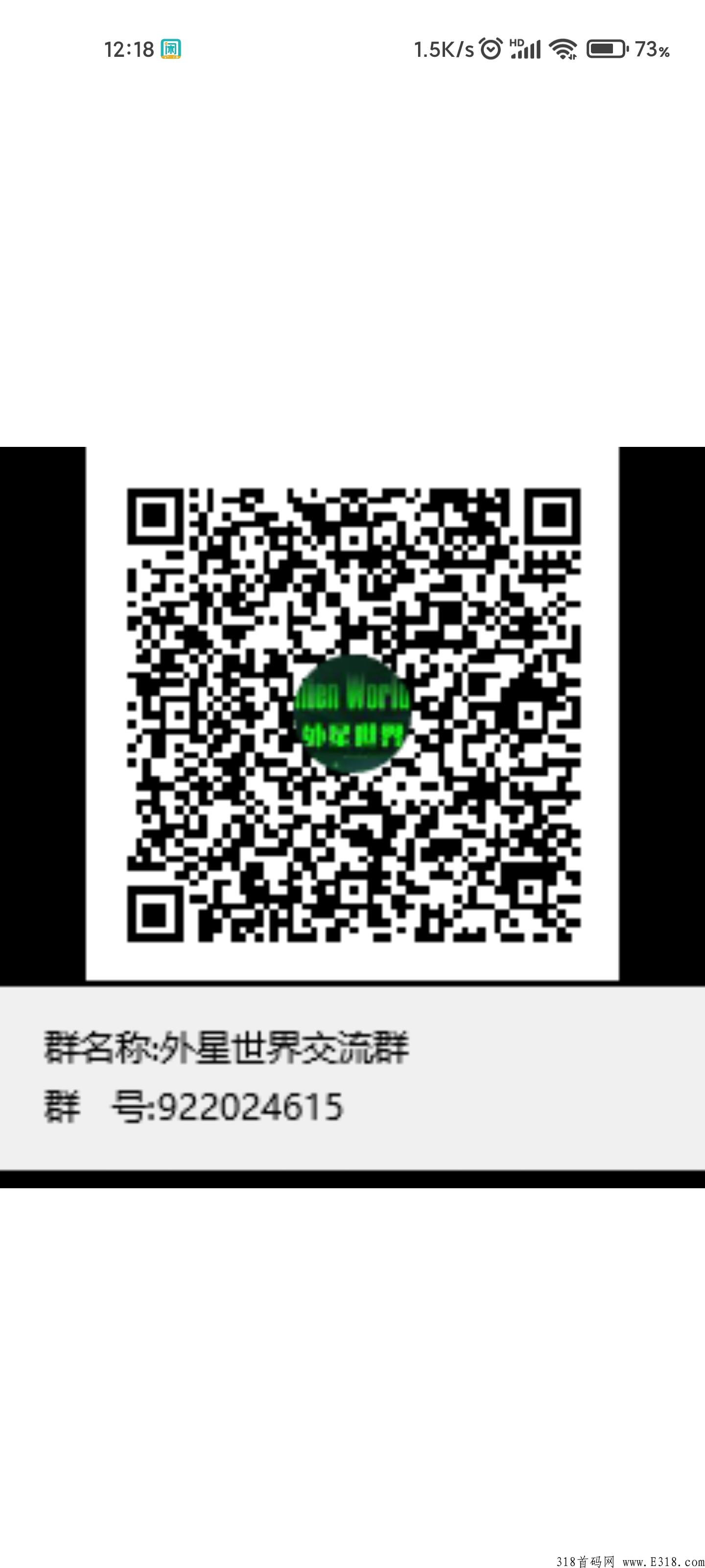今日刚出首码！速度撸
