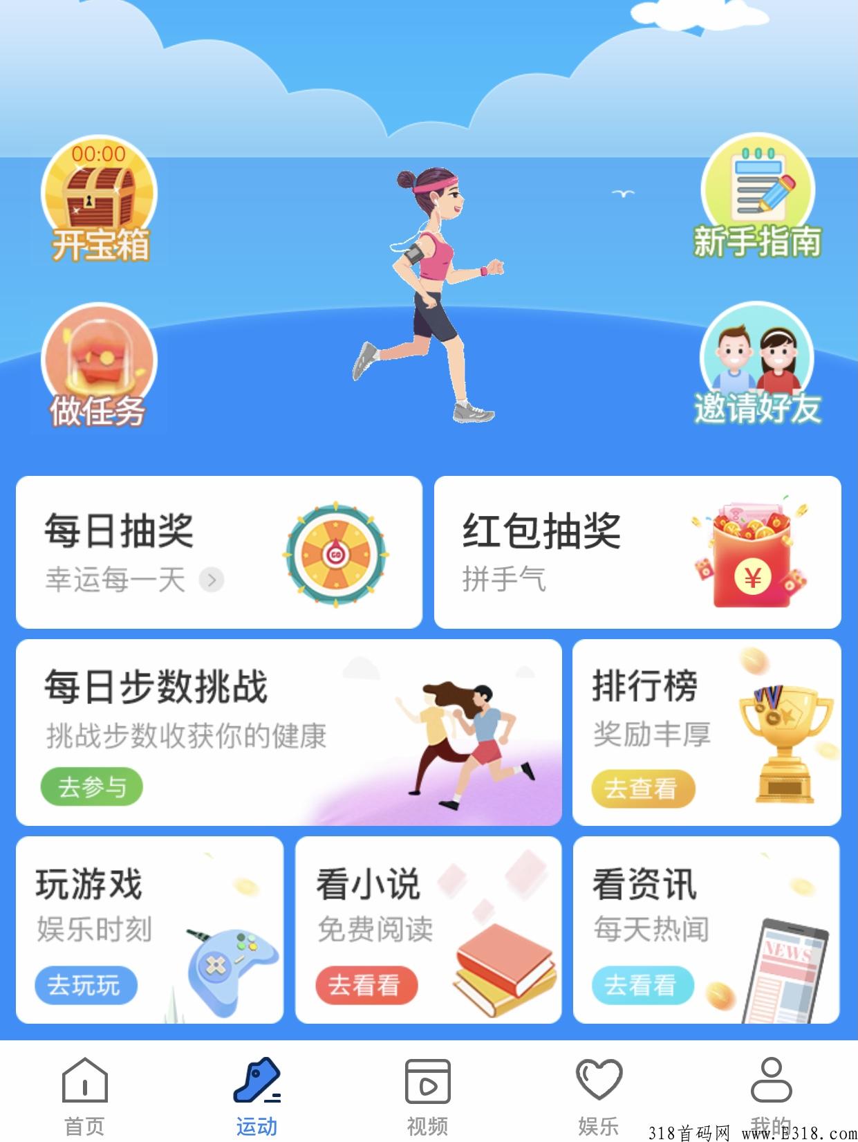 【聚牛宝】分奖励模式+股份模式+卷轴模式+抽奖模式，项目背景强大！
