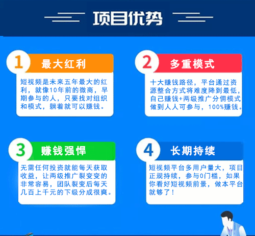 全民悬赏，纯傻瓜式项目，轻松赚米