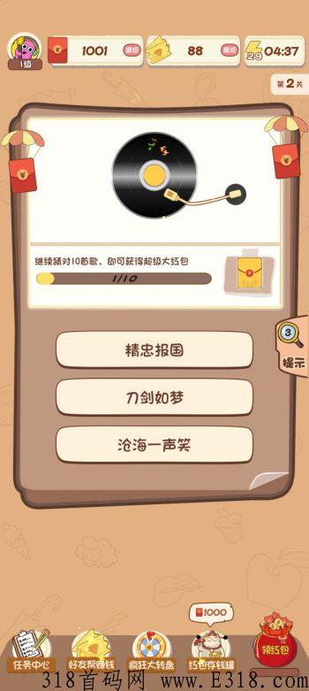 Screenshot_2022-09-19-10-39-45-37_cfa9e224d71cea3.jpg