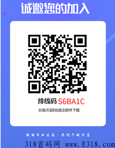 首码乐城商城火爆上线自动排线兜底2000人，新人注册赠送任务包，开盘价高