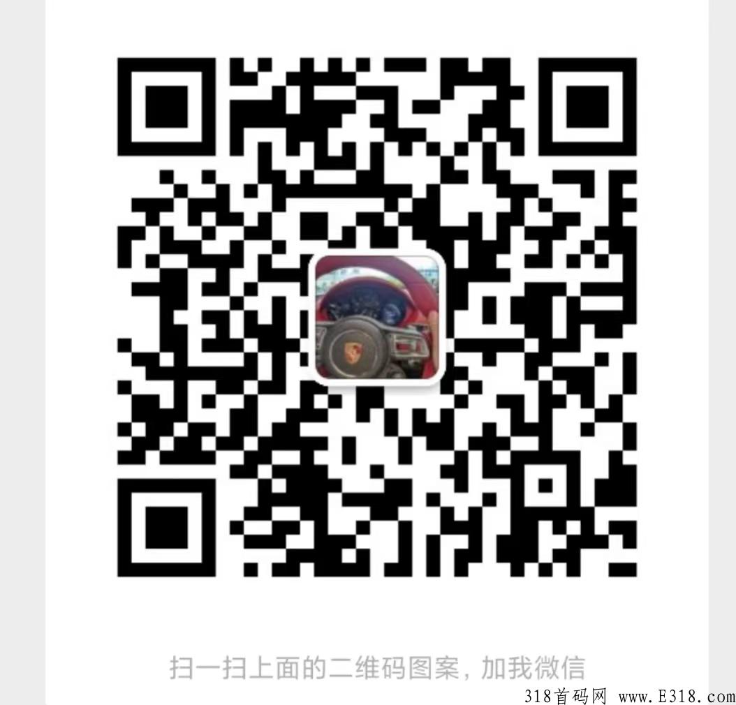 金酷商城首码内侧中，起飞中