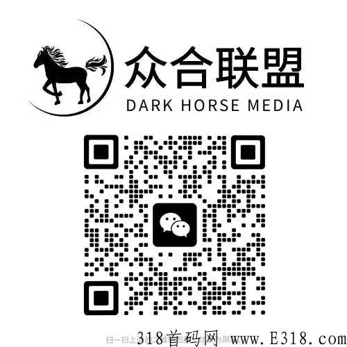 众合联盟，政策扶持高，新模式实体公司支持考察