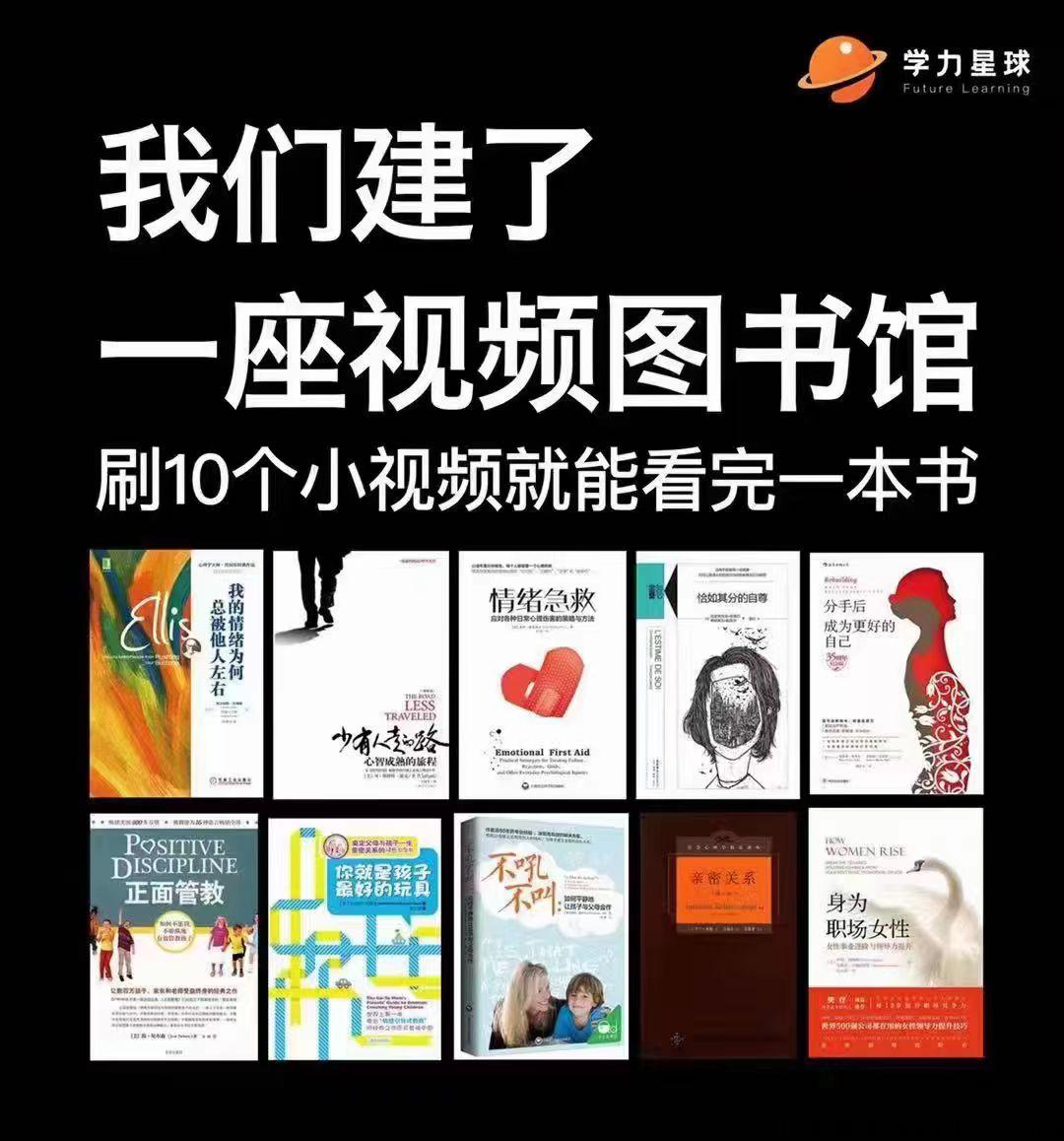 学力星球，孔子​告诉我们如何找到最适合自己的人生事业？