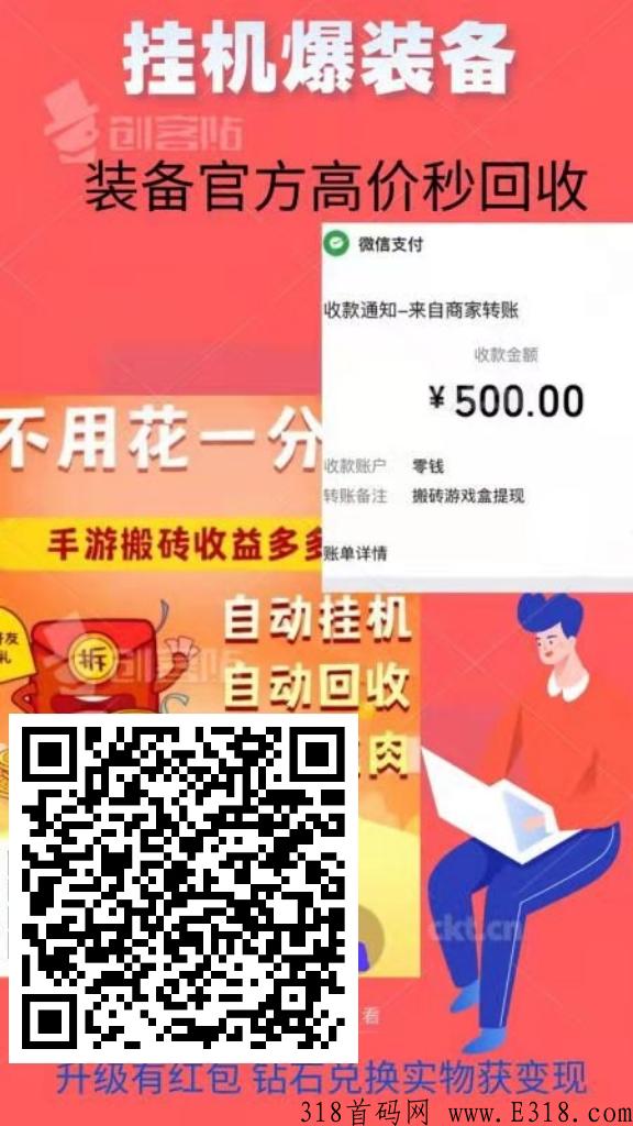 打金之王本月首码，合规的手游打金回收网游