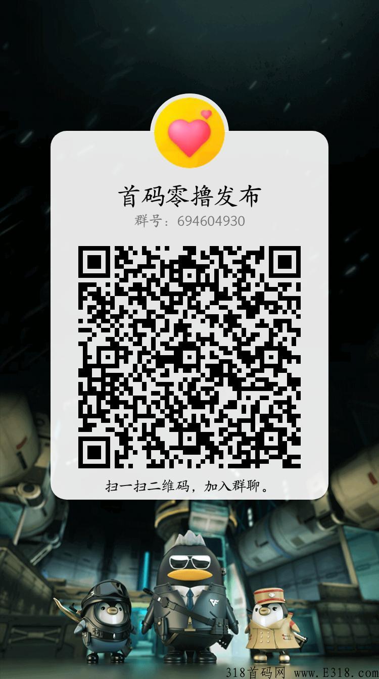 搬砖鸭新出首码预热，打金传奇，开区五倍回收