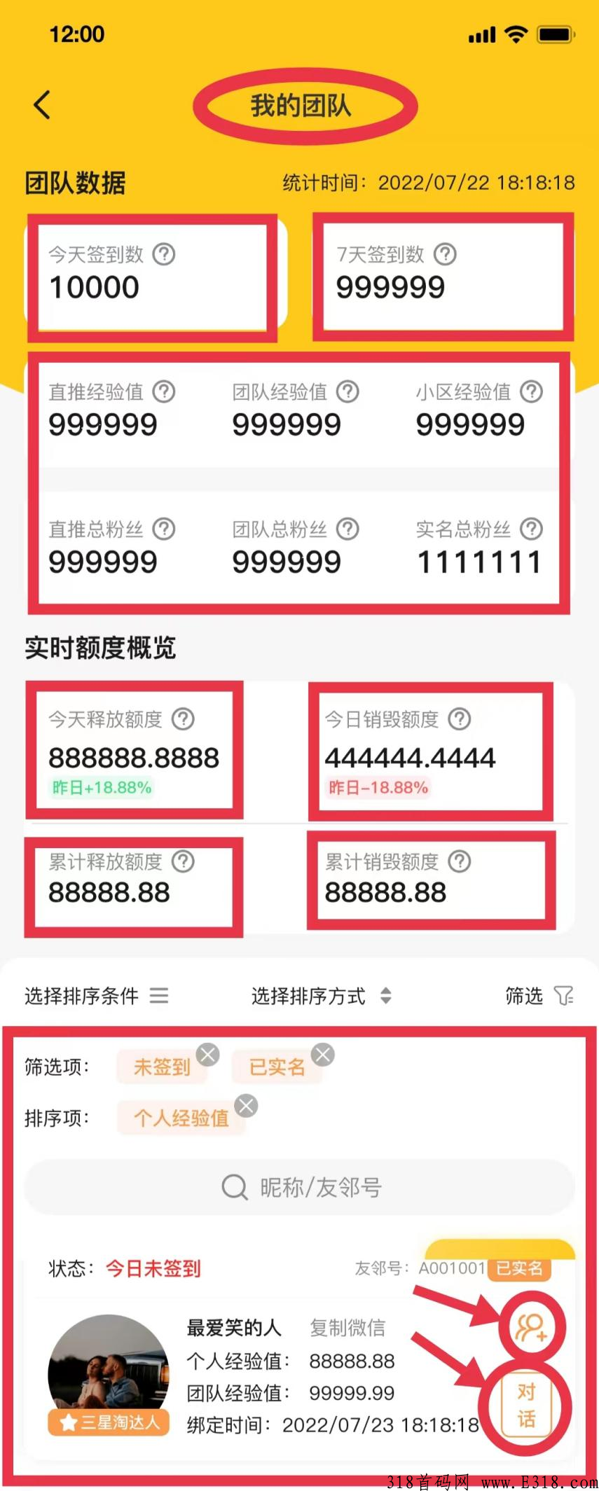 淘粉生活重大更新，友邻YONi新版本更新下载