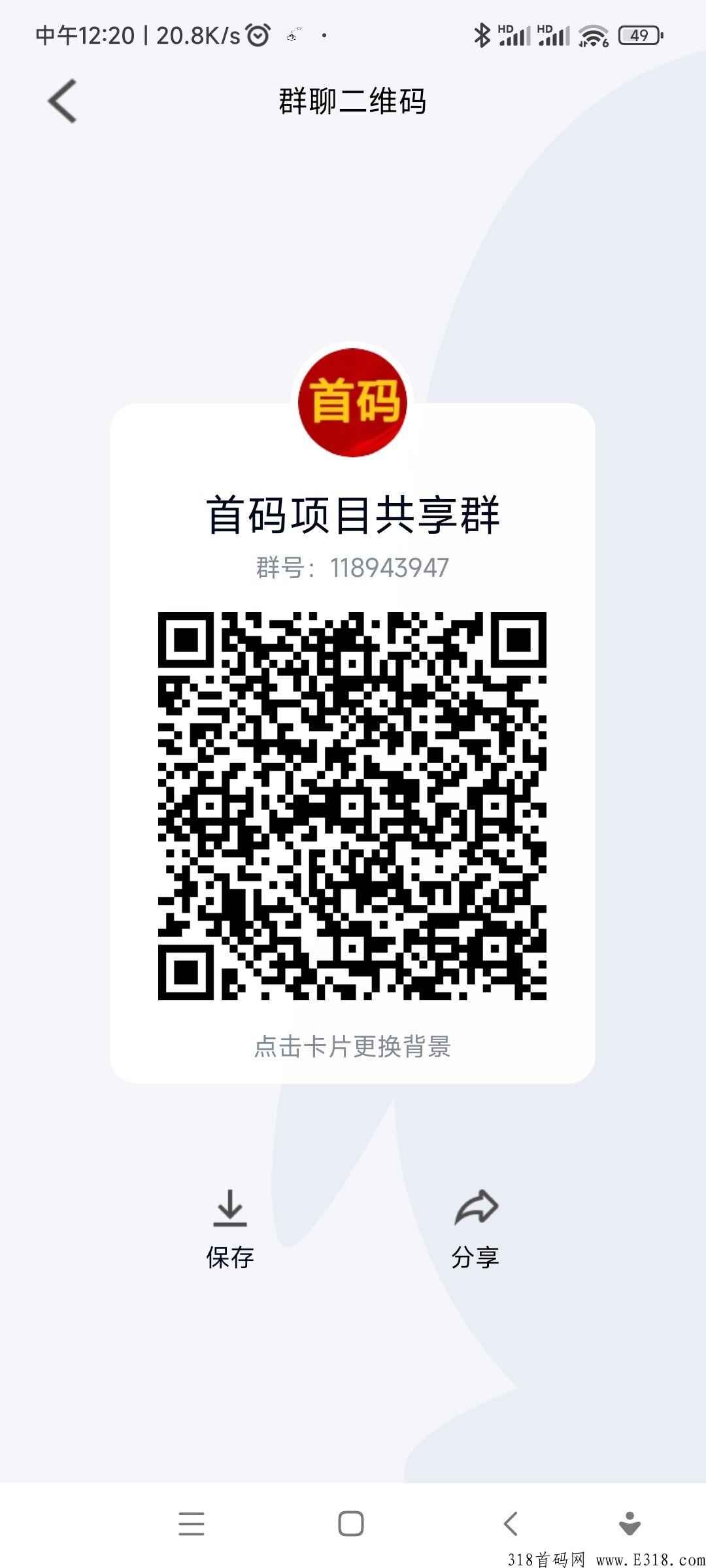 QQ图片20220921202738.jpg