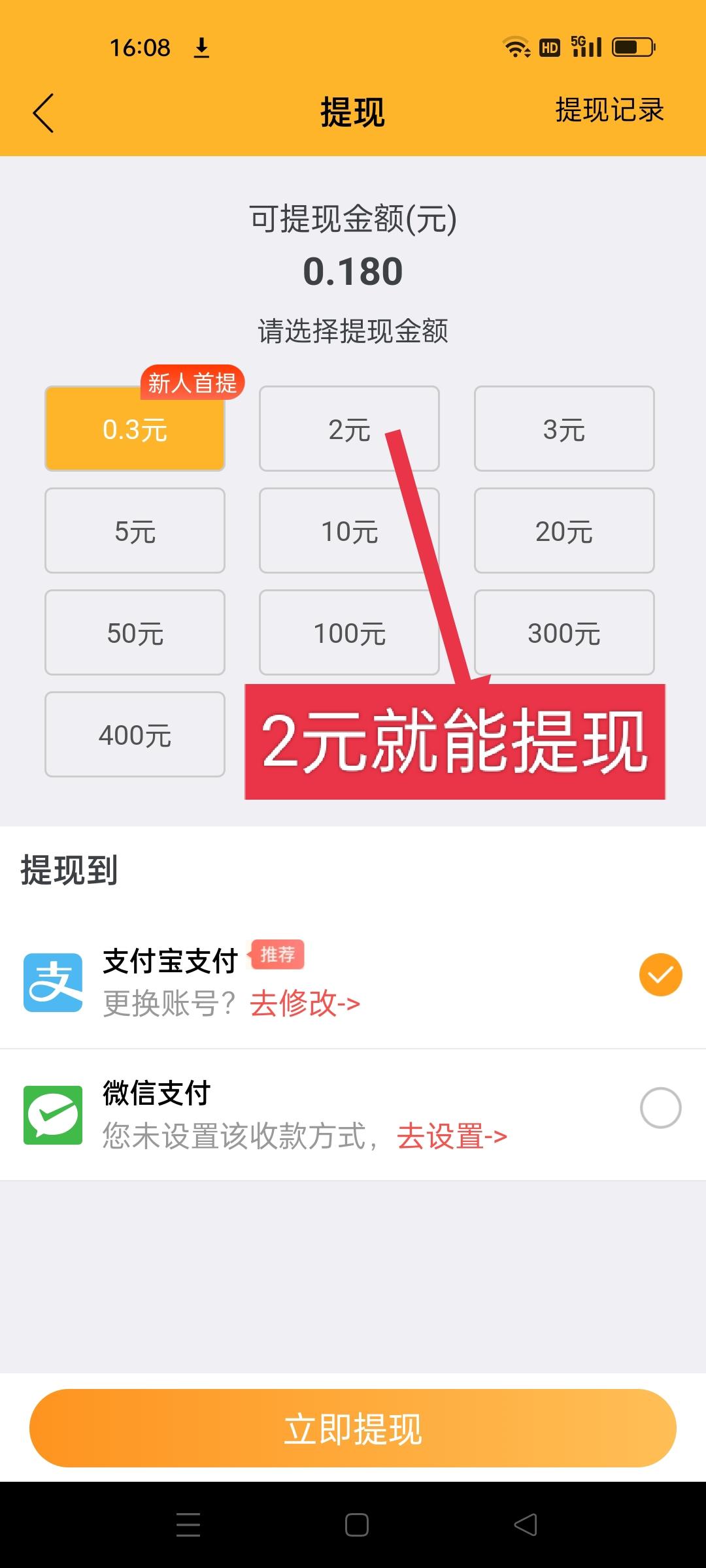 首码大水，悬赏牛送积分永久分奖励