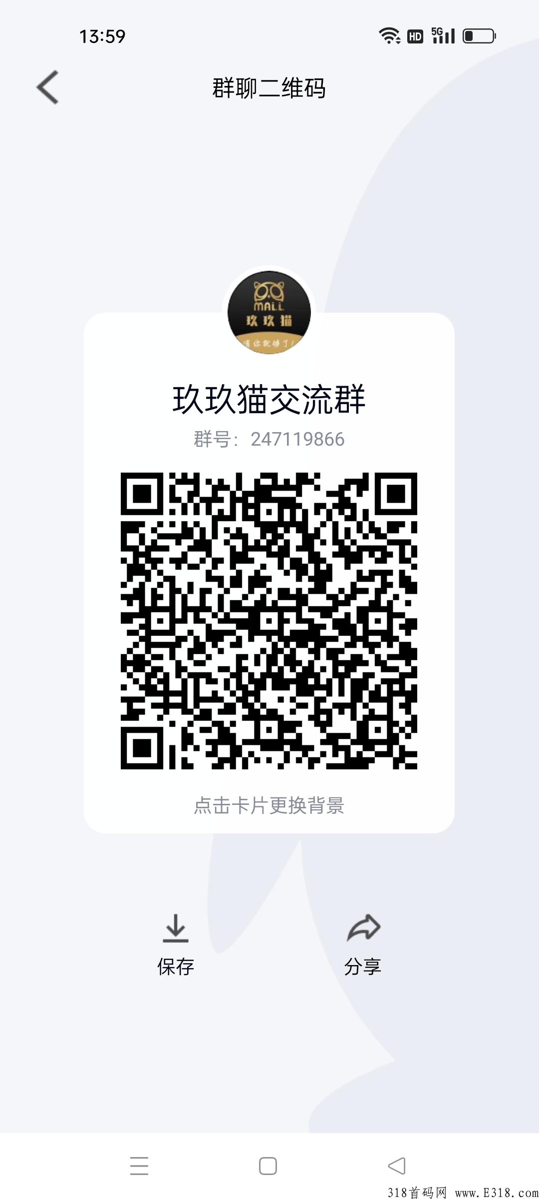 首码大水，悬赏牛送积分永久分奖励