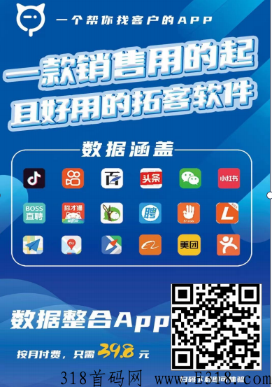 微猫首码，2022风口项目管道收益个人团队都可以做，4大板块盈利持续收益