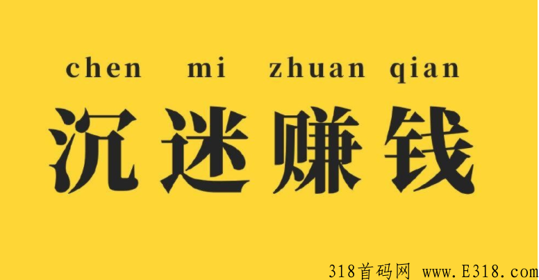 幻世仙缘，最新火爆搬砖游戏，15级开通交易祖石，解锁第六个战场单玩一个号年收益高