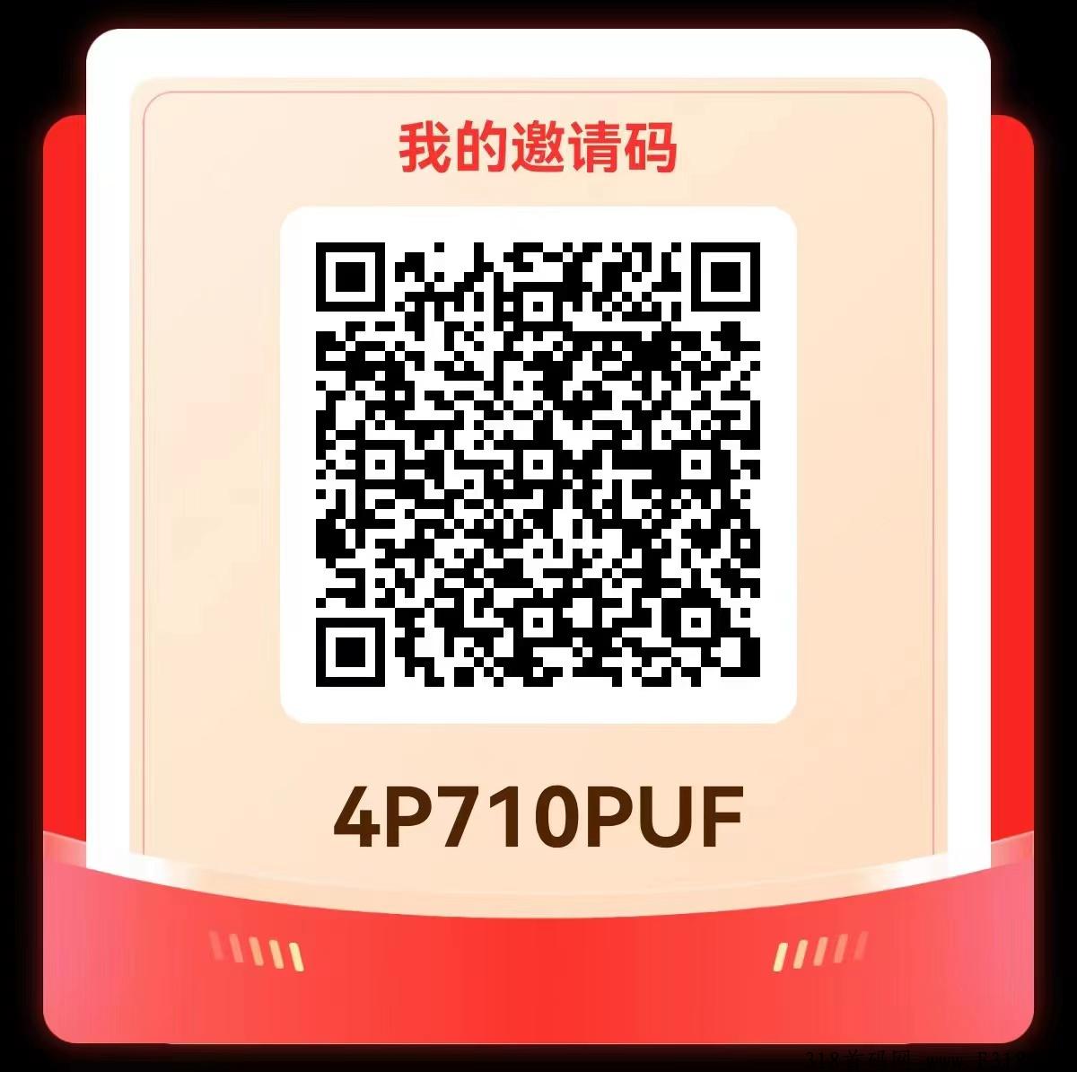 淘粉生活3.0友邻YONI怎么玩，新用户能赚到米吗