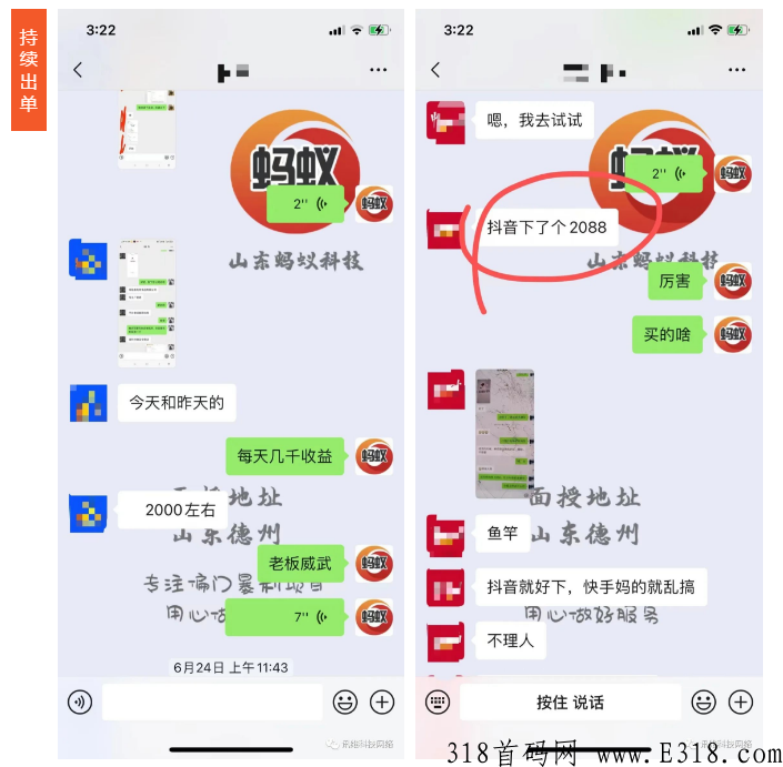 打假维权项目：欠贷20万，夜不能宿，最后靠职业打假翻身