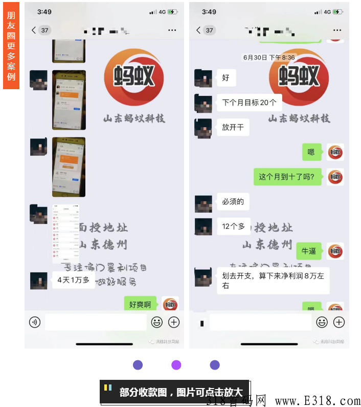 打假维权项目：欠贷20万，夜不能宿，最后靠职业打假翻身