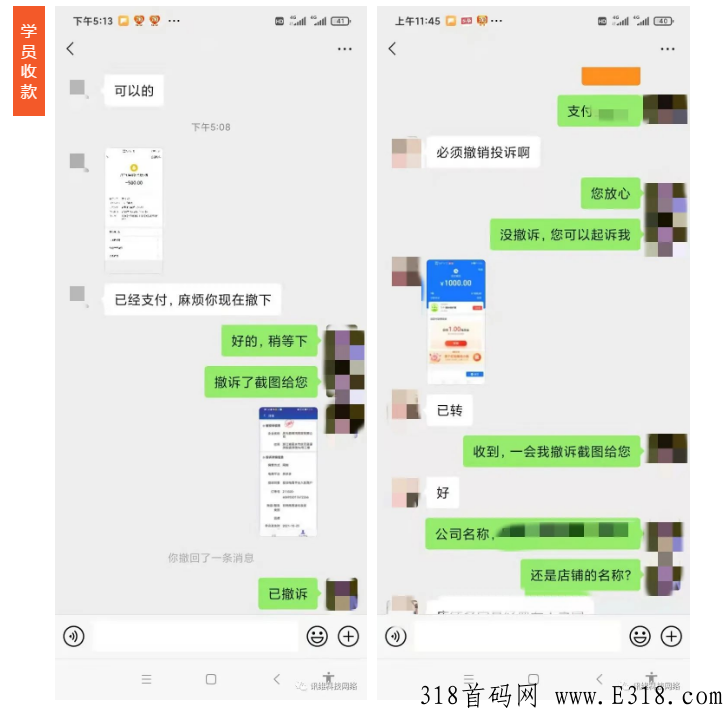 打假维权项目：欠贷20万，夜不能宿，最后靠职业打假翻身